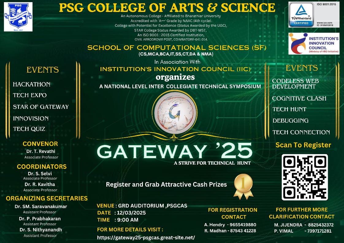 Gateway'25